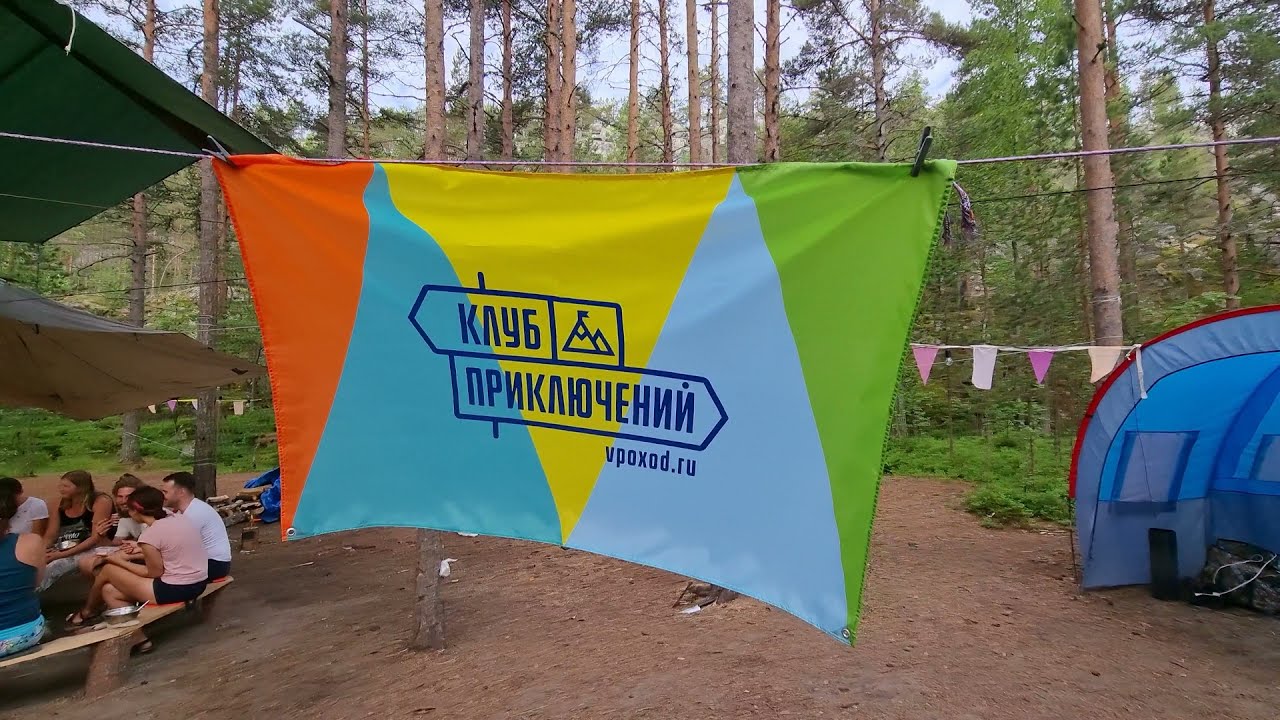 SUP CAMP на Койонсаари (Автор Анна Лебедева)