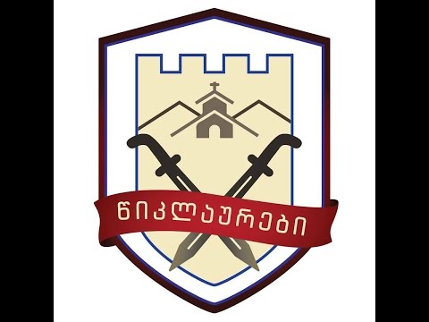 წიკლაურების საღამო 2017 (სრულად)