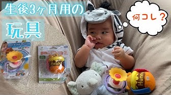 おもちゃ紹介 Youtube おもちゃ紹介 Youtube