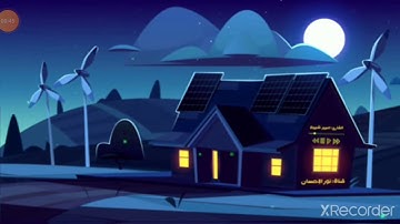 تلاوة هادئة كسكون الليل✨ القارئ عمير شميم