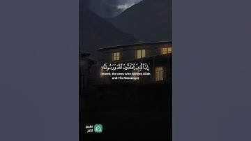 #القارئ شريف مصطفى #راحة_نفسية