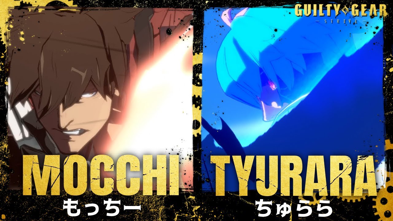 【GGST】Mocchi(Sol) vs Tyurara | Churara(Ky) High Level Gameplay【Guilty Gear Strive】【Steam/60FPS】