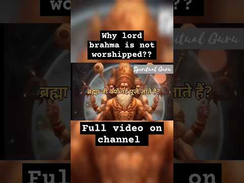 Why is Lord Brahma not worshipped