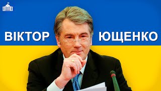 Віктор Ющенко - Накрадені Мільярди та Темна Біографія Родичів Третього Президента