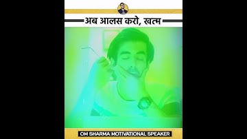 How to overcome laziness while studying | Best motivational video #shorts #study #motivation