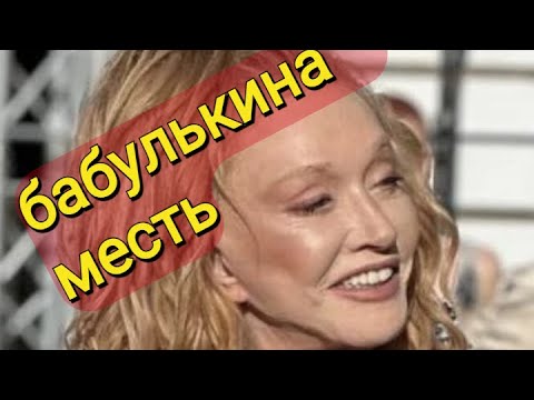 С перекошенным лицом Алла Пугачева собралась в Россию