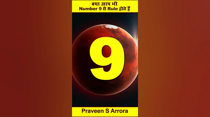 कैसे होते हैं नंबर 9 वाले लोग I Numerology For number 9 People I Praveen Arora