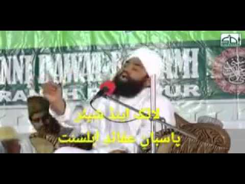 Wahabiyon Ki GUSTAKHI MAA AMINA KI SHAAN ME BY SAUDI GOVERNMENT Important Message Against Saudis