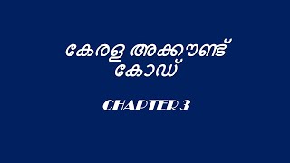 Kerala Account Code. Class 3. Chapter 3.