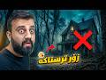 قەت جارێکی تر ناچمە خانووەیەکی چۆڵەوە  mp3