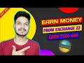 😍Exchange 22 S Paise Kaise Kmaye !!! Earn ₹10,000 Per Day 🔥🔥🔥