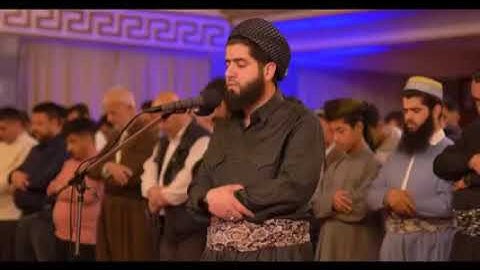 " إن هذا القرآن يهدي للتي هي أقوم " تلاوة رائعة بمقام السيكا بصوت الشيخ القارئ ھێژا نەورۆز
