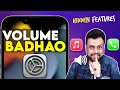 Ios 15 hidden iphone settings for increasing audio in music and calls in hindi