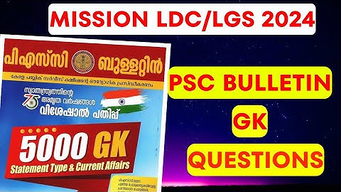 LDC/LGS 2024 || PSC Bulletin GK questions #lgs#ldc2024#psctips#ldc