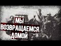 Воспоминания Добровольца о Войне В Югославии. Часть 3. Финал