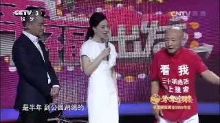 20150106 向幸福出发