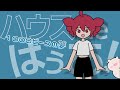 【オリジナル】1000ピースの夢～ハウスdeはぅあ / ミキヲト feat.重音テト