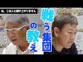 【中日・立浪和義】星野仙一との絆とドラゴンズ愛。そして、現ドラゴンズ若手選手へ。　＜名球会ラジオ＞