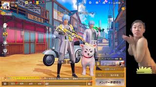 【生放送】初の生放送が音声悪すぎて逆に面白いwwwww【荒野行動】