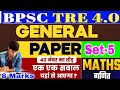 Bpsc tre 4.0 math General Studies  | bpsc tre 4.0 General Studies math Test Series-05 | #bpsc