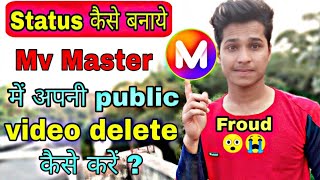Mv master app | Mv master app me video delete kaise kare | status banane wala app screenshot 5