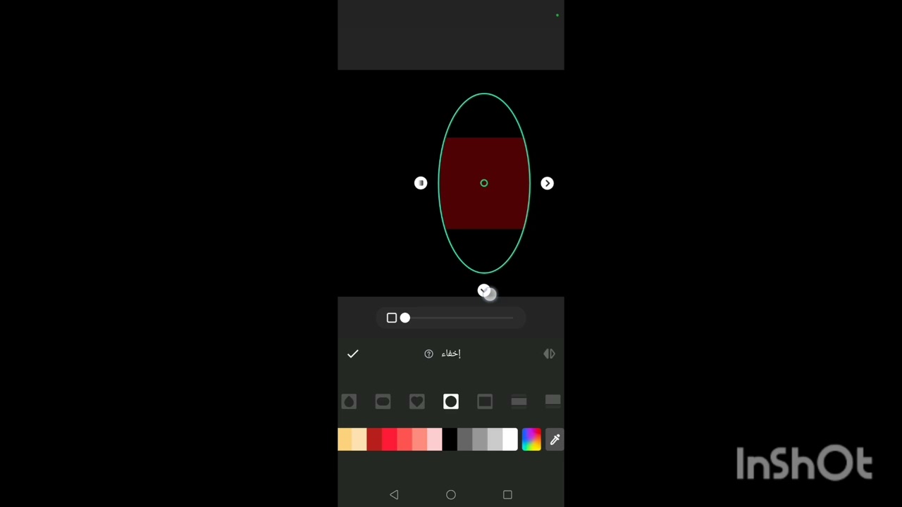 شرح اتمنى تستفادوا💋💋+أحب كتكوتي @فطومه_كيوته 💕✨🙈