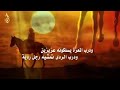 يابوي بكتب لك من الشعر بيتين