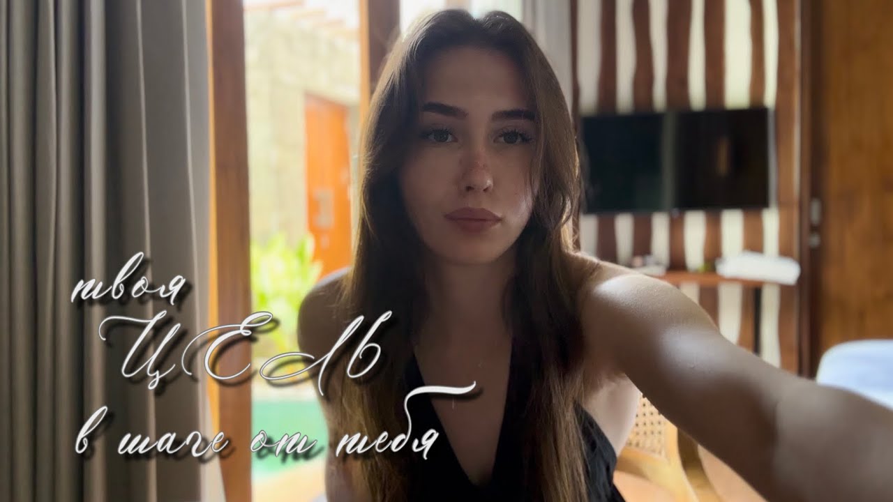 любая мечта осуществится, если соблюдать эти шаги