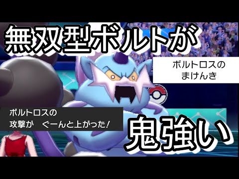 ポケモン剣盾 メテオビーム型ウツロイドが最強過ぎてやばい件ｗｗｗ 対戦実況part154 Youtube