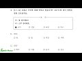 60th TOPIK I Exam-Listening /제60회 한국어능력시험 기출문제-토픽 1-듣기