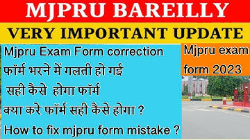 How to fix mjpru form mistake | Exam form Correction | एग्जाम फॉर्म की गलती कैसे सही होगी