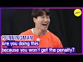 [RUNNINGMAN] Are you doing this because you won&#39;t get the penalty?(ENGSUB)