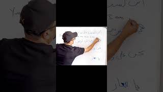 طور إنجليزيتك