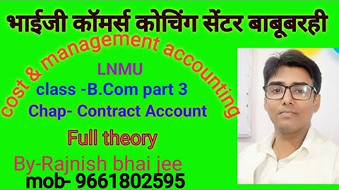 #lnmu #b.com part 3 (Hons.cost & management accounting) chap- Contract account full theory book