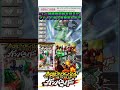 【解説mini】旧Pナンバー最後のCJ！チョコスナック第2弾P-110仮面ライダーWサイクロンジョーカー！