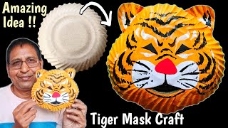 Paper Plate Tiger Mask. Tiger Costume. Tiger Mask Craft. Animal Mask. School Craft Project.