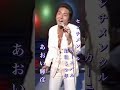 あおい輝彦/センチメンタルカーニバル#あおい輝彦#センチメンタルカーニバル#昭和歌謡曲 #昭和歌謡 #jpop #ヒットソング #いい曲 #昭和50年代 #懐かしい曲 #shorts #ショート