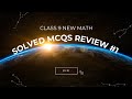 Class 9 Math solved Mcqs Review exercise