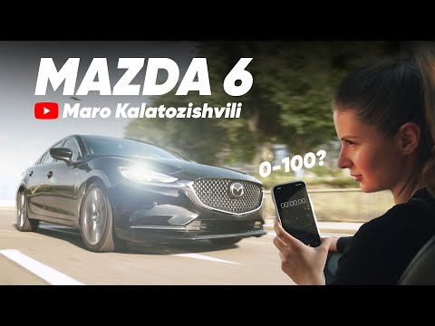 Mazda 6 - დადებითი და უარყოფითი მხარეები