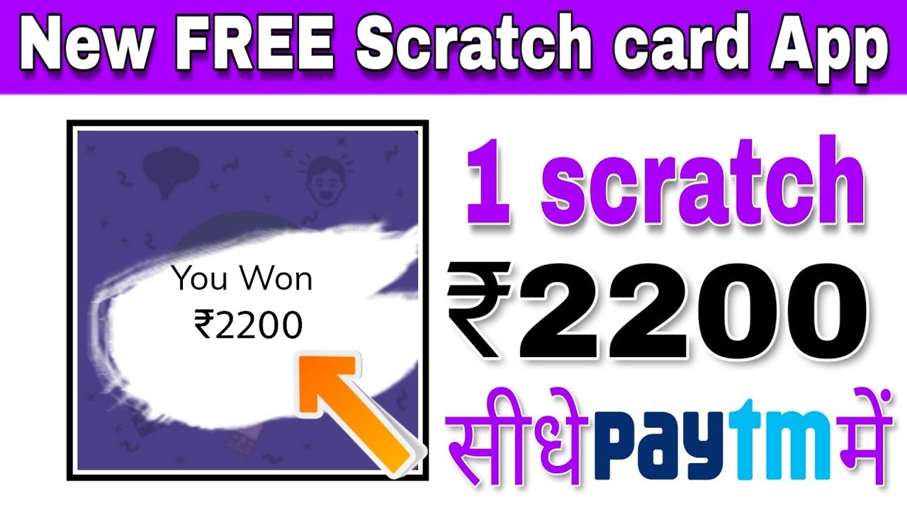 New Scratch and Win 1 Scratch card ₹2200 Instant Paytm cash YouTube