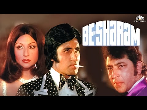  aitbaar ऐतबार 1985 raj babbar dimple kapadia suresh oberoi hindi full movie hindi movies hindi full movies hindi movie movies online hindi movies online free hindi movies hindi movies download new movies old classic movies classic indian movies hindi old movie aitbaar movie aitbaar full movie bollywood full movies #dimplekapadiabirthday hira aur patthar 1977 shashi kapoor shabana azmi bollywood hindi full movie vijay bhatt arun bhatt kishore vyas kalyanji anandji na jaao saiyaan riske asha bhos besharam (1978) || amitabh bachchan, sharmila tagore, amjad khan || hindi drama/thriller full movie
besharam is a 1978 hindi drama/thriller film produced and directed by veteran character actor deven verma. this is his first directorial venture and s