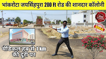 मानसरोवर विस्तार की सबसे शानदार कॉलोनी | Jda Approved plots in Mansarovar Jaipur | Plot For Sale
