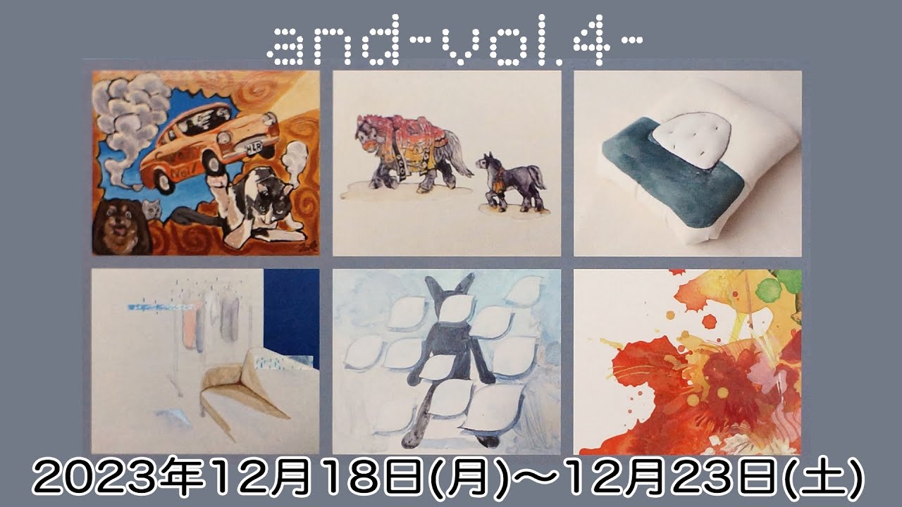 and vol 4 - YouTube