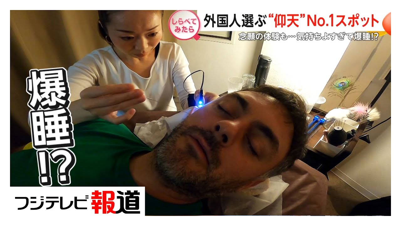 外国人が絶賛する日本NO.1スポット【しらべてみたら】