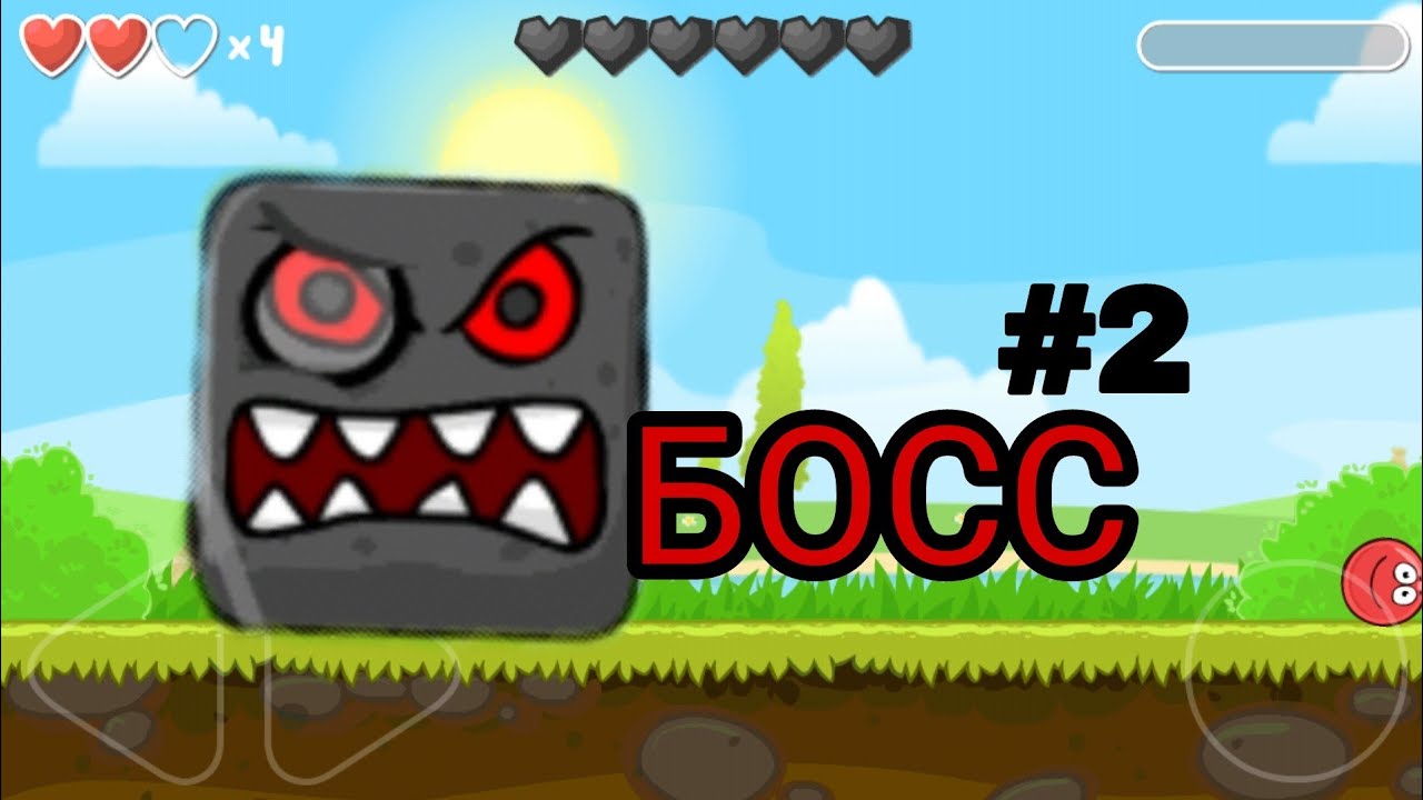 Уровень в игре red ball 4 в подземных ходах босс. Монета ред бол 4. Red ball 4 уровень 4. Как пройти босса в red ball. Как пройти босса в red ball.
