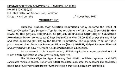 ||HPSSC Sub Station Attendant (972) Typing Screening Test Result Declare|| Job Notifications