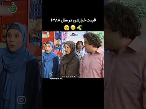 الان یک کیلو خیار شور چند تومن میشه سریال مسافران    19 طنز