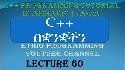 Lecture 60: C++ Programming Tutorial  Structure part 3 in Amharic | በአማርኛ