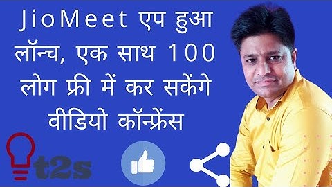 JioMeet Indian Video Conferencing App How to use jio meet app and  set best setting