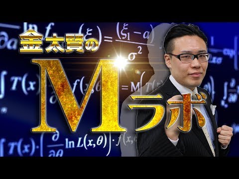 【Mラボ・多井隆晴】多井隆晴節炸裂！隆晴の選ぶ4人目のMリーガーとは・・・【Mリーグ】